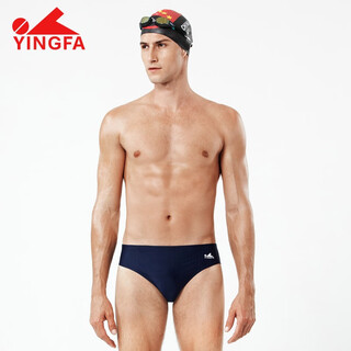 英发yingfa三角泳裤男款专业速干比赛竞速训练装备游泳馆专用泳裤 注 XL