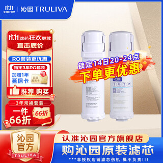 Qinyuan water purifier filter element is officially suitable for xiaojingling krt3000/3900 3000/3900 complete set of filter elements