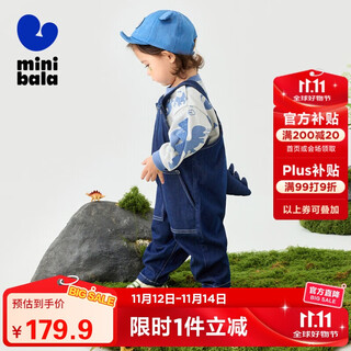 Minibala overalls for boys and girls, comfortable, eco-friendly, cute and dinosaur-shaped, two-piece overalls set