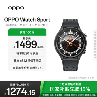Oppo watch sport phantom black 15% national subsidy smart health watch men's and women's sports watch esim phone watch wechat watch version oppo watch