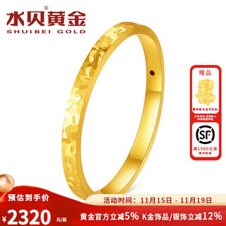 Water shell gold pure gold 999 broken ice ring gold ring women's small gram heavy birthday gift broken ice ring 14 rings + gold weight about 2 grams more refund less compensation