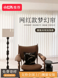 Zailu electric dream curtain phantom gauze curtain light-transmitting and opaque intelligent living room balcony high-end atmosphere tianmu curtain high-end designer dream vertical curtain