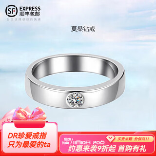 Dr diamond ring, men's moissanite ring, proposal, wedding ring, birthday and valentine's day gift for boyfriend, keep silent, contact customer service and note the number of rings