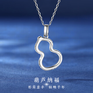 Wanfulong gourd platinum pt950 pendant fulu platinum necklace single women's model as a birthday gift for girlfriend and wife platinum pt950 chinese style gourd pendant 1.9g