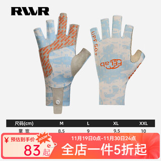Rvvr23 ice silk fishing gloves with five and half fingers portable lure special for spring and summer non-slip, comfortable, breathable and quick-drying blue m