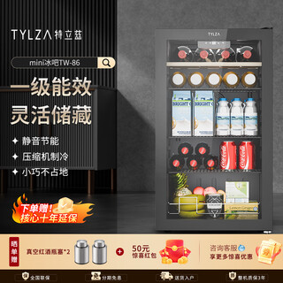 Tylza 24 bottles small red wine cabinet constant temperature wine cabinet air-cooled frost-free wine red wine beverage refrigerator ice bar energy-saving silent home bedroom living room office tw-86 first-class energy efficiency air-cooled ice bar 86l