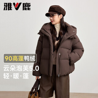 Yalu puff short down jacket women's 2025 autumn and winter new removable hat fashionable korean bread jacket brown m recommended 110-125 jin jin equals 0.5 kg