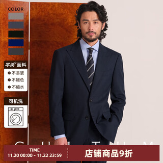 Cultum machine washable suit suit for men, no ironing, anti-wrinkle peaked lapel single-breasted business formal commuter suit suit, navy blue two-piece set 180b /52b