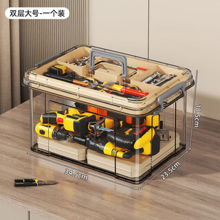 Vinoa promotional pp family large-capacity medical box household transparent visual multi-functional tool box cosmetic box large double-layer milky white pp large-capacity storage