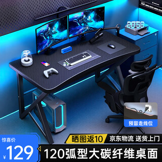 Quanpinwu computer desk desktop e-sports table game double desk desk workbench home bedroom long table