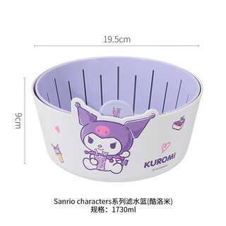Wen yijia miniso famous brand sanrio cinnamon dog water filter basket cute small kitchen storage rack basket kuromi