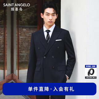 Anniversary bird suit men's one series autumn men's fashionable business formal suit and pants suit men's deep sea blue 52 a(185/104) /please note the waist or trousers