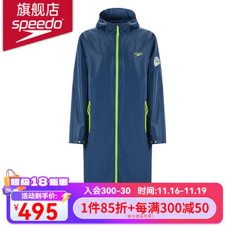 Speedo speedo children's new cotton clothing youth training competition winter swimming polar fleece water jacket to keep warm blue gray 120