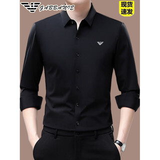 AX阿玛尼意大利感长袖衬衫男士春秋季2025新款商务休闲纯色男 GAE/&1110白色 加绒 2XL 185/100A