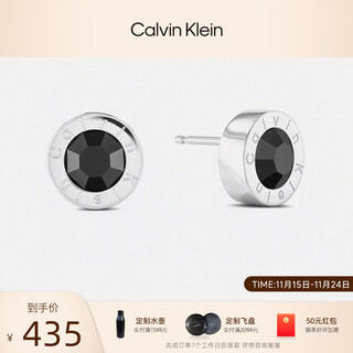 Calvin klein ck earrings calvin klein calvin klein geometric era men's earrings geometric era silver earrings