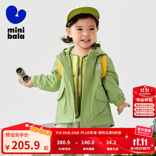 Mini balabala three-proof hooded two-piece jacket for boys and girls, windproof, warm and skin-friendly jacket, small soft leather, yellow and green 41188 100