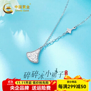 China gold platinum hollow ab adjustable crushed ice fan-shaped mini skirt set chain about 5.49g