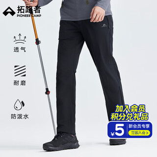 Pathfinder six-door outdoor soft shell pants men's summer sports mountaineering pants windproof and water-repellent casual straight loose long pants black three seasons m
