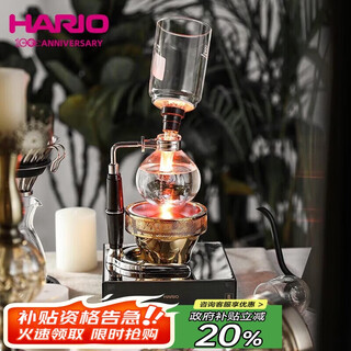 Hario original imported siphon pot siphon style heat-resistant glass coffee pot set coffee utensils 360ml