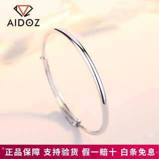 Aido diamond pt950 platinum bracelet for women, classic platinum glossy push-pull bracelet for my wife, about 17.3 grams, more refund according to actual hair, less supplement