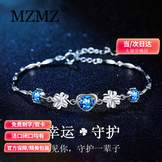 Mzmz platinum bracelet women's four-leaf clover pt950 platinum necklace set as birthday and anniversary gift for girlfriend and wife, light luxury model, four-leaf clover bracelet, white diamond