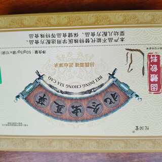 佗润堂北冬虫夏草固体饮料健康养生冲饮5*10袋*50g 北冬虫夏草5g*10袋/5盒