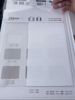 Xidamen high-end lewu real machine washable dream curtain electric track vertical blinds balcony living room floor-to-ceiling vertical curtain real machine washable-mangyxing wide film