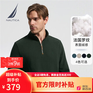 Nautica shopping mall same style men's spring and autumn cotton half-cardigan casual long-sleeved polo shirt for men ko3324 forest green 3yg xl