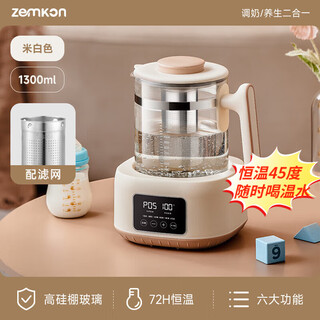 Zemkon german health pot kettle glass kettle body constant temperature kettle electric kettle household milk regulator milk warmer office filter separated tea kettle 1.3l 304 steel plate + filter 1.3l (off-white)