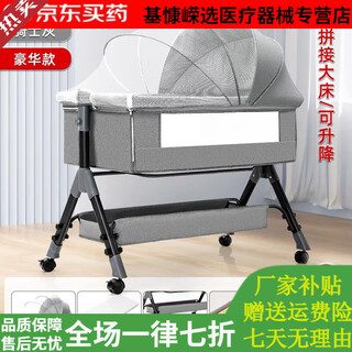 General electric (ge) removable crib spliced large bed baby bed cradle bed foldable medical grade multi-functional portable standard version knight gray + bedside changing table 988