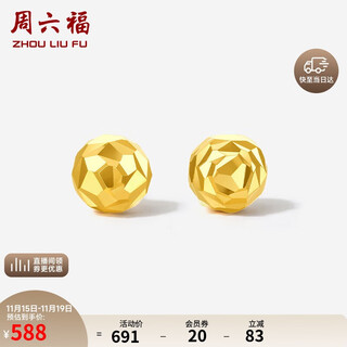 Saturday blessing yellow 18k gold small gold beads earrings stud earrings girls birthday gift c0913263 pair