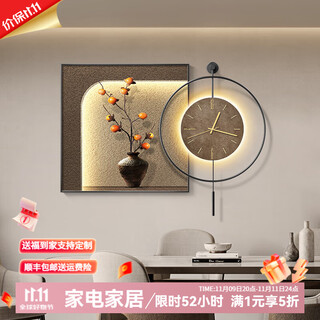 Fu jinmen cream style restaurant decoration painting persimmon ruyi living room clock painting dining room dining table background wall painting high-quality a (black frame) 50*50+50 wall clock regular style (high-quality oil canvas + aluminum alloy)