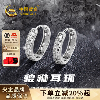 China gold silver earrings men's 925 sterling silver pixiu earrings high-end light luxury earrings birthday gift for boyfriend a pair of sterling silver pixiu earrings