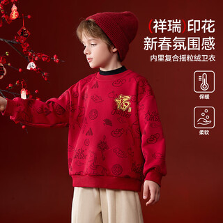 Ask junior children's sweatshirt 25 winter medium and large children's printed pullover boys' thick warm long-sleeved sportswear red