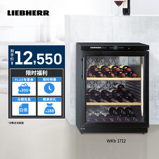 Liebherr germany liebherr wine cabinet constant temperature wine cabinet wkb 1712 home ice bar red wine display cabinet official direct spot original import wkb1712 wine cabinet 162l