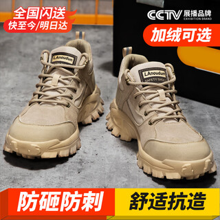 Blue gull shield labor protection shoes for men in winter, anti-slip, anti-smash and anti-stab, steel toe caps, safety work welder construction site shoes dl1122n 42