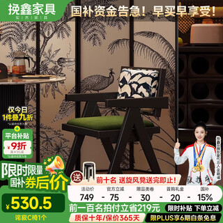 Wanxin solid wood dining chair medieval style armchair retro study balcony bedroom home dressing table stool back chair retro black-chandigarh chair designer model 50.5cm*48cm*80cm