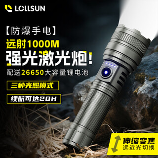 Dexu flashlight strong light small portable ultra-bright outdoor patrol mountain climbing night climbing sea home emergency rechargeable led light gun gray - laser lamp bead / explosion-proof type 1 section 4000 mah