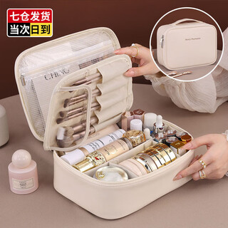 Wilkie cosmetic bag large capacity portable outing cosmetic storage bag partitioned storage box girls external cosmetic box box milky apricot cosmetic bag extra large capacity more partitions
