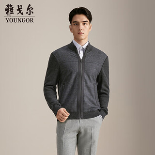 Youngor sweater jacket men's all-wool stand-up collar zipper cardigan all-wool knitted wool matching 2025 shopping mall same style dark gray ywqw615274cka l 105cm (recommended 145-165jin jin equals 0.5 kg)