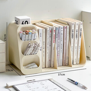 山头林村书立架桌面书本固定收纳防倒学生文具分隔架 多功能书立收纳盒【奶黄】