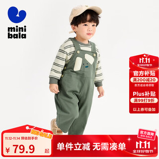Mini bala boys and girls long-sleeved suit autumn baby children's t-shirt overalls moisture-absorbent and quick-drying green tone 00444 110 cm