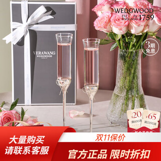 Wedgwood chinese valentine's day gift verawang love knot champagne pairing glasses goblet red wine glass good-looking love knot champagne pairing glasses