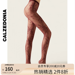 Calzedonia kaze italian socks spring and summer women's sexy floral lace fishnet pantyhose stockings modc2149 wine-5286 1 pair xs /s