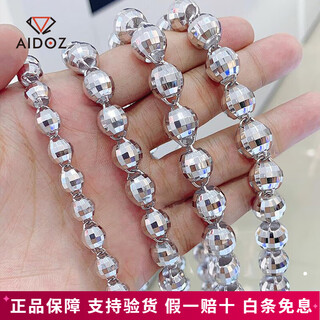 Aido diamond platinum necklace men's generous pt950 platinum laser bead chain shows thick and domineering plain chain deposit customized other specifications contact customer service
