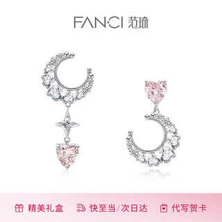 Fanci fan qi fantasy heart and moon series fantasy heart and moon earrings women's silver star and moon earrings gift birthday fantasy heart and moon earrings