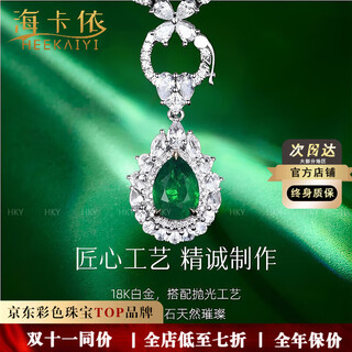 Haikai emerald gemstone necklace for women, diamond pendant, luxury jewelry, chinese valentine's day, birthday gift for wife, selected 1.28 carat/emerald gemstone necklace