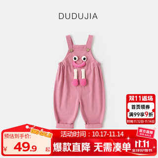 Dudu baby overalls spring and autumn three-dimensional cartoon children's trousers spring boys' trousers women's autumn casual trousers pink 90