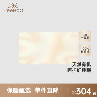 Yeehoo crib pure cotton crib fitted sheet four seasons bedding sheets white sand beige 130x70cm