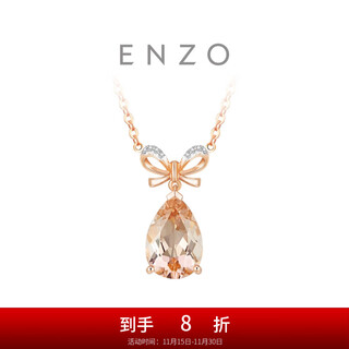Chow tai fook enzo elegant series 18k gold fugitive princess gemstone necklace ezv5399 birthday gift 40cm